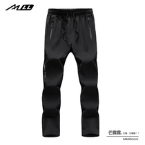 Mang Lulu brand broken clearance charge pants men winter couples windproof plus velvet warm sweatpants women