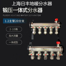 Shanghai Rifeng 1 2 inch supervisor 20 branch forged one-piece water separator sleeve valve copper core rod can be removed and activated