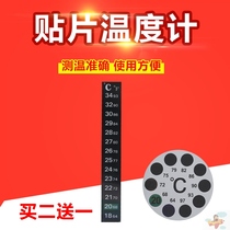 Fish tank temperature display fish tank thermometer high-precision German water temperature meter patch temperature fish tank thermometer