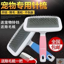 The Divine Instrumental in addition to Mao Beauties cat Labrador dedicated combed puppies Comb Teddy Dogs Fluffy Professional