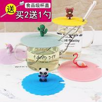 Notch Cup Lid Cartoon Silicone Cup Lid Cup Lid Mark Cup Lid Universal Round Cup Lid