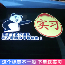 Practice car stickers Novice on the road reflective female driver prompt card funny car stickers Practice logo creative personality