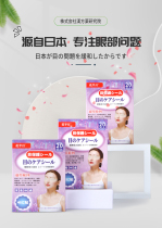 (From Japan)Eye protection Eye patch soothes eye fatigue Near and far vision astigmatism Unisex and unisex