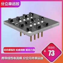 SX45Aopa627 discrete op amp tube front stage bladder power amplifier front stage sound board fever board finished front