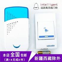 Wireless remote control doorbell old pager DC household battery removable HD ringtone electronic doorbell