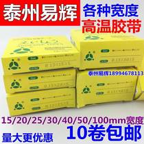 15 20 25 30 40 50 100mm sealing machine tape Polytetrafluoroethylene Teflon high temperature tape