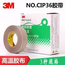 3M CIP36 Teflon tape wear and high temperature tape high temperature resistant Teflon with thickness of 0 13mm
