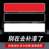 Car Sticker Shelter Scratches Car Stickers White Black Car Lacquered Repair Repair Sized Area Strip Cling Film Trim