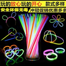 Glow stick 100 colorful shaking net red human body childrens toys Luminous outdoor bracelet Party flashing stick