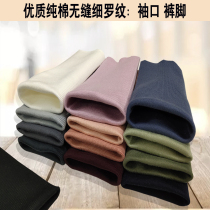  Soft threaded wool cuffs A pair of winter down jackets lengthened cuffs Knitted loose thickened hems Seamless