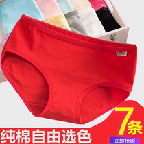 7 Womens red underwear women cotton 100% cotton city this year big red black antibacterial breifs antibacterial