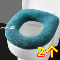 High-end toilet seat light luxury household Cotton Four Seasons General Winter soft plush thick handle toilet ring