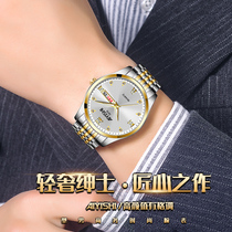 2020 new watch mens automatic non-mechanical watch luminous waterproof fine steel strip hollow Tourbillon steel belt watch