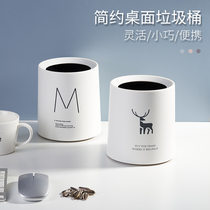Nordic covered trash can home living room creative double kitchen bathroom wet and dry classification toilet uncovered paper basket