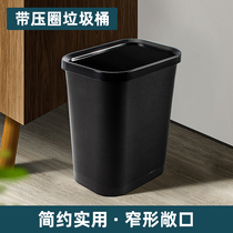 Rectangular trash can narrow simple large household living room kitchen toilet toilet without cover flame retardant