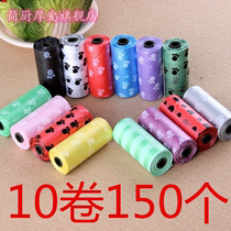 Pet pickup bag plastic garbage bag quick toilet picker replacement dog dog poop bag cleaning bag