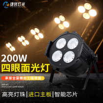 COB face Light LED three primary color light stage light focusing shaking head imaging light bar wedding four-eye audience Light