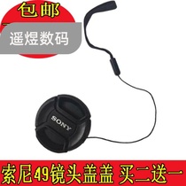 The application of Sony black RX1R NEX-7 5N F3 ILCE-a7 micro single 18-55 camera 49mm lens cap