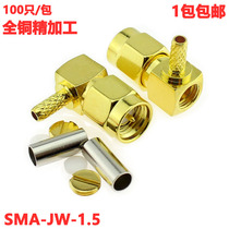 High Frequency Head SMA-JW-1 5 Radio Frequency RF Coaxial Bending Press Joint SMA Welding Head 90 Degrees SMA Male Elbow