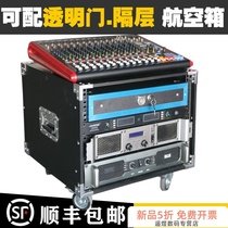 8U10U12U16U reinforced Cabinet aviation box home audio equipment Cabinet KTV power amplifier shelf stage performance cabinet