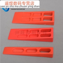 Printing machine cushion paper stopper paper stopper paper block wedge triangle paper plug plastic stopper paper block printing equipment consumables