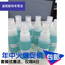 Whiteboard cleaning fluid large pen oil pen removal traces handwriting cleaning agent cleaning whiteboard cleaning agent cleaning cleaning cleaning liquid printing