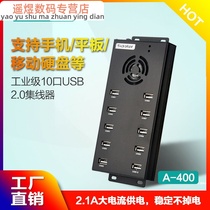 Industrial grade 10-port USB multi-socket splitter HUB Mobile phone Tablet Charging Brusher Hub