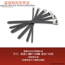 Plastic stainless steel cable ties 4 8MM * 200MM Marine anti-rust wire harness strap fixed Huzhou 304 Zhejiang province China