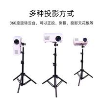 Mobile phone live frame projector bracket projector tripod floor-to-floor household folding portable lifting support frame