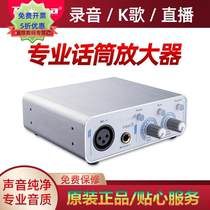 mpa3 moving coil microphone amplifier professional sound recording Card Sound Studio 48V phantom power supply