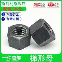 Trapezoidal buckle nut Custom round nut T-nut square tooth coarse tooth Luo mother M12-M100 Trapezoidal tooth screw mother