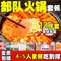 Korean troops hot pot set meal ingredients Korean cheese rice cake sandwich department pair dishes ramen bottom ingredients hot sauce snacks