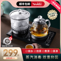 Electric tea stove fully automatic water and electricity kettle glass tea table kettle integrated tea brewing set
