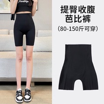 Shark Pants Woman Summer Thin collection Belly Lift Hip Tight Height Waist Suspended Slim leg No marks Safety pants to bottom Barbie shorts