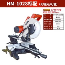 Aluminum cutting machine cutting angle pneumatic turntable Wood saw high push pull household profile close portable inch cut