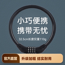 Password lock Iron door glass door password lock cycle cycle lock lock helmet anti-theft lock