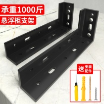 Divide plate hovering TV cabinet bearing bracket triangle support frame layer wall bar wall fixed accessories