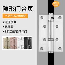 Invisible door buffer hydraulic spring hinge automatic closing door closing damping hinge rebound self-closed wood concealed door hinge
