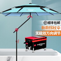 2021 new cane fishing umbrella universal big fishing umbrella thickened vinyl umbrella rainproof windproof sun protection shade