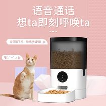 Smart pet dog automatic feeder cat feeding device cat food basin timing quantitative camera video monitoring