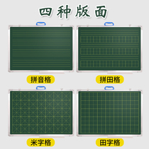 Tian Zi grid small blackboard double-sided magnetic teaching training teachers use normal students Office hanging wall pinyin wall stickers large blackboard household childrens graffiti drawing board practice chalk font support green board