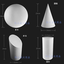 Model complete art exam teaching aids plaster like fine art static sketching plaster heads 16 set of plaster geometries