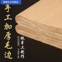 Wuhe Wenfang burlap paper calligraphy special calligraphy practice paper thickened pure handmade bamboo paper for beginners
