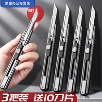 30-degree art knife wall paper knife blade knife student small pen knife Portable Mini Express unpacking full metal titanium alloy knife holder cutting paper special film cutting knife thickening heavy-duty all-steel industrial use