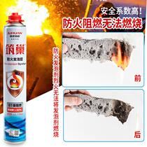 Fireproof flame retardant heat insulation foaming agent Juhuan Nest B1 grade styrofoam door and window sound insulation insulation filler foam glue