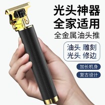 Zhisun department store 8D multifunctional hair clipper Shaver German black Technology oil head pusher carving push white God