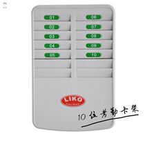 10-Field attendance card holder attendance card card holder card holder card holder card holder card holder card holder card holder