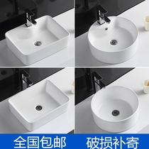 Huida table upper basin washbasin wash basin wash basin art basin toilet toilet balcony household Basin