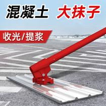 Concrete large trowel collection of light lifting slurry levelling mixed earth cement pavement stainless steel lengthened strain levelling scraper