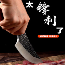 Deboning knife hand-forged German imported fish killing knife special split meat cutting pig meat meat cutting knife Express